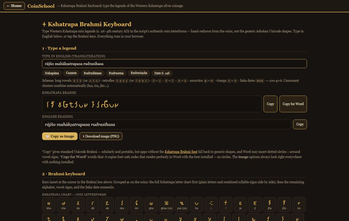 Kshatrapa Brahmi Keyboard in use on CoinSchool