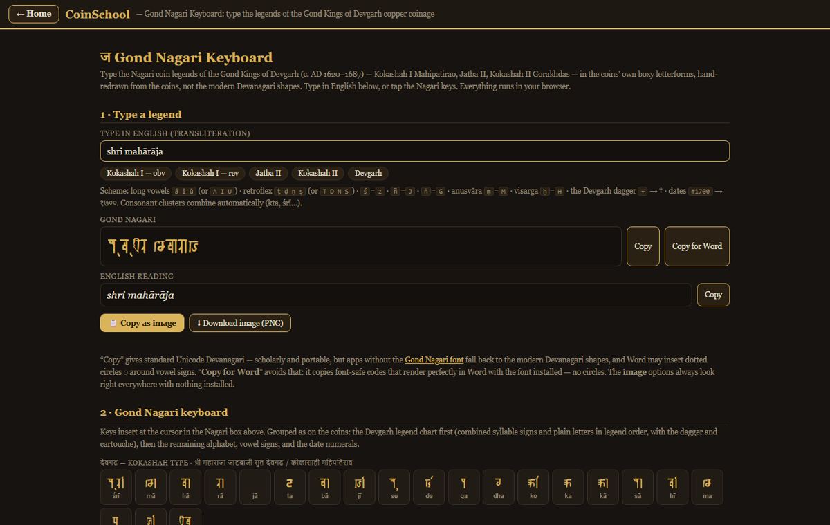 Gond Keyboard in use on CoinSchool